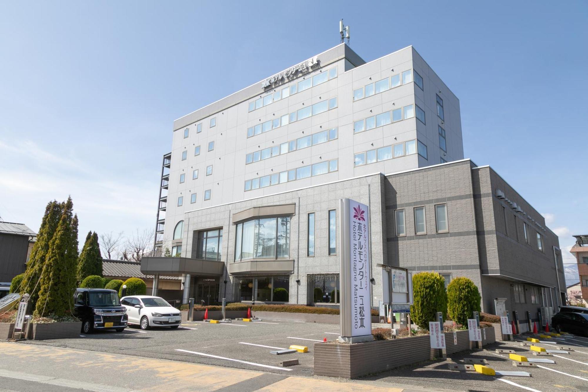 Hotel Montagne Matsumoto Zewnętrze zdjęcie